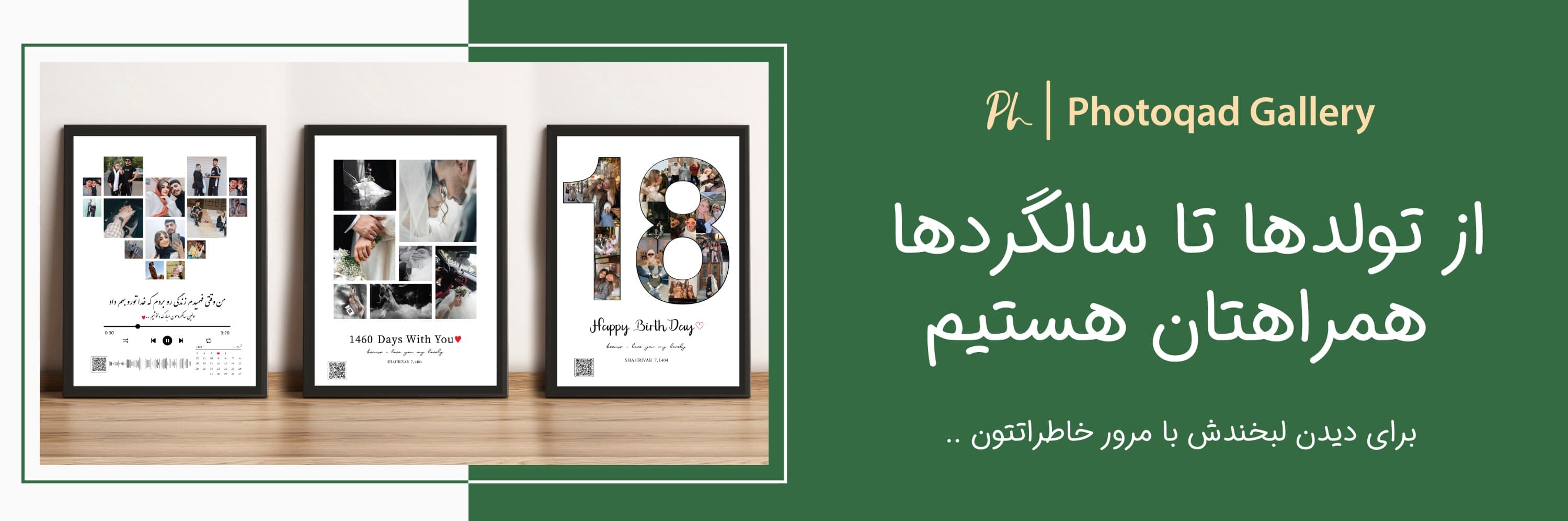 بنر ۱