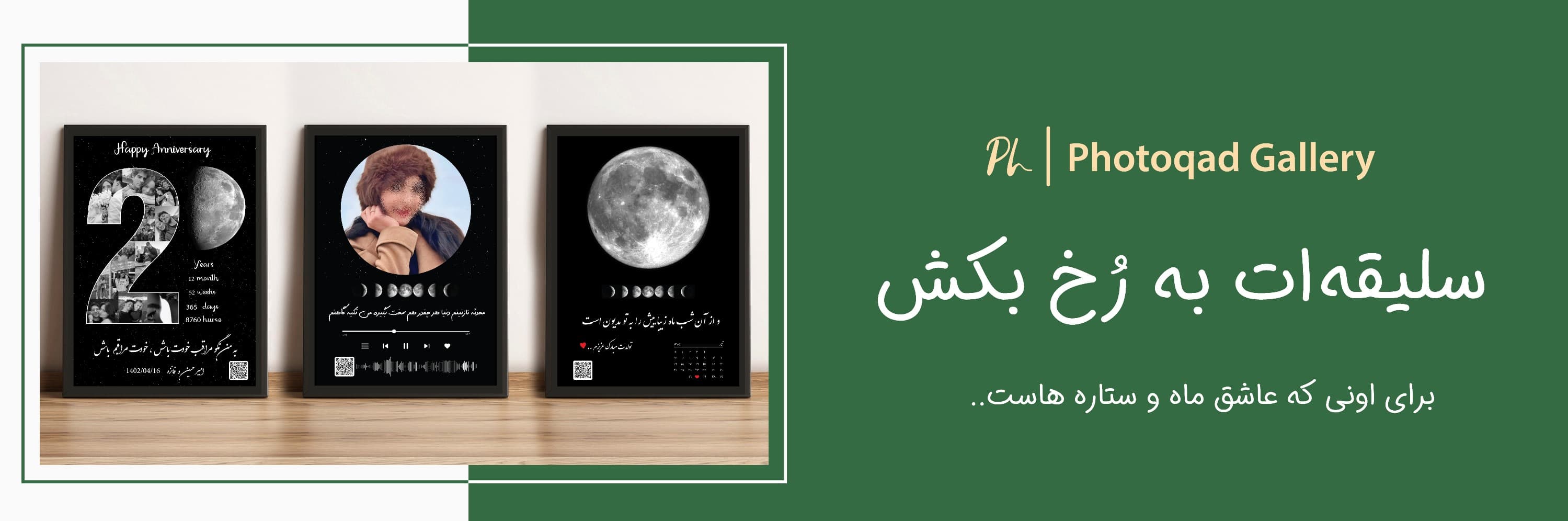 بنر ۲